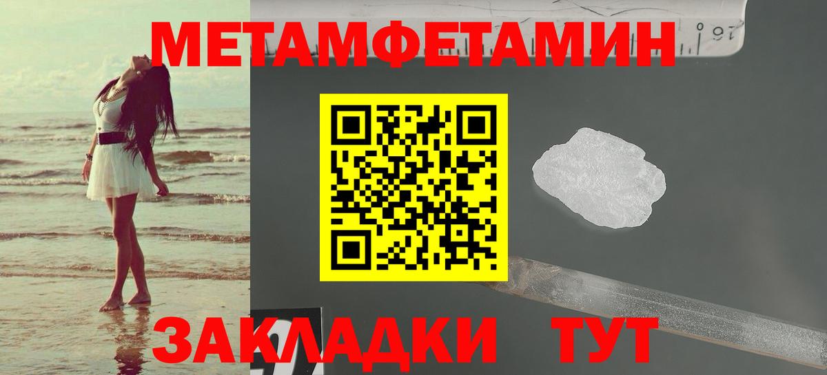 АМФЕТАМИН Premium Сосновоборск