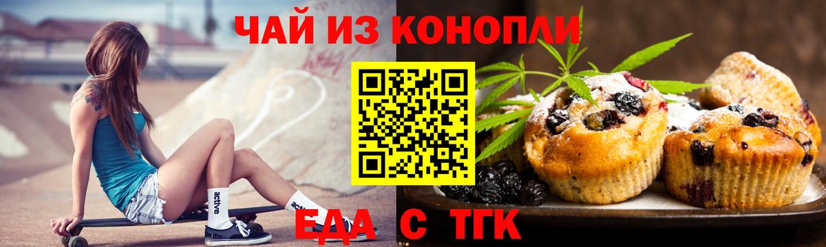Сосновоборск  Canna-Cookies марихуана  Вход с VPN 