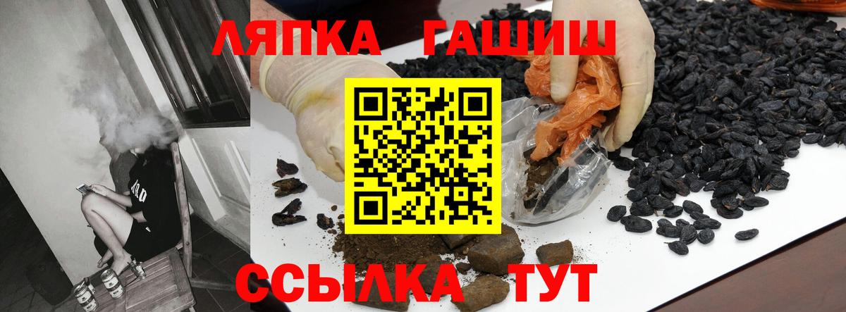 Сосновоборск  Гашиш  Вход с VPN  ГАШ Ice-O-Lator  как найти наркотики  ГАШ индика сатива 
