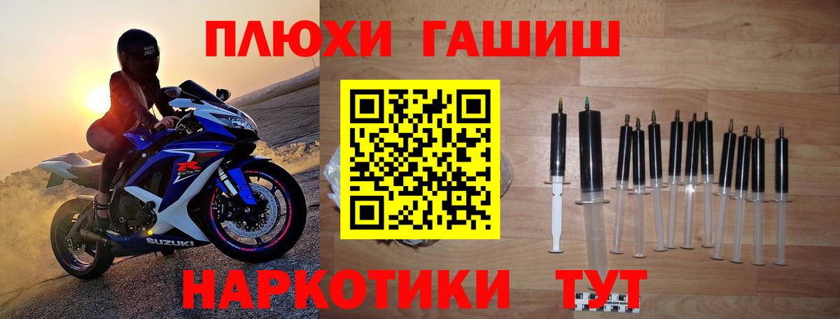 ГАШИШ гарик Сосновоборск