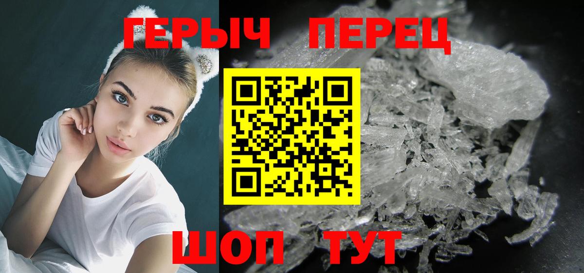 ГЕРОИН Heroin  Вход с VPN  ГЕРОИН  Сосновоборск 