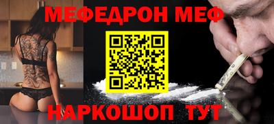 мдма Мариинск