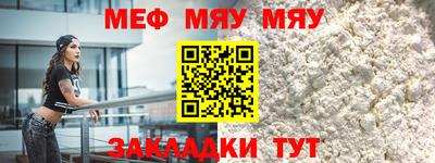 мдпв Малгобек