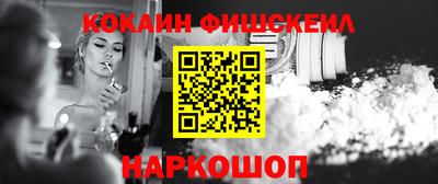 мдма Мариинск