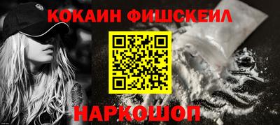 мдма Мариинск