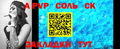 мдма Мариинск