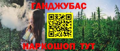 мдма Мариинск