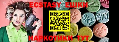 ГАЛЛЮЦИНОГЕННЫЕ ГРИБЫ Малоярославец