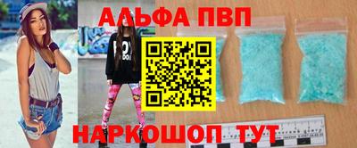 мдма Мариинск