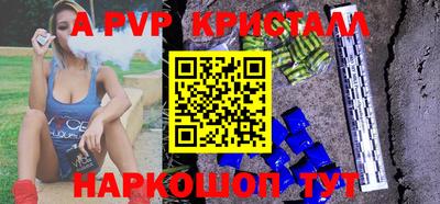 мдма Мариинск