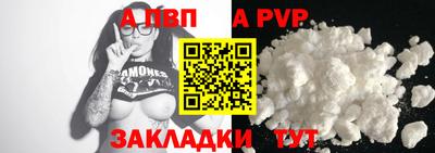 мдпв Малгобек