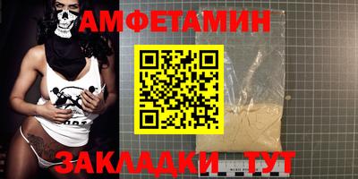мдма Мариинск