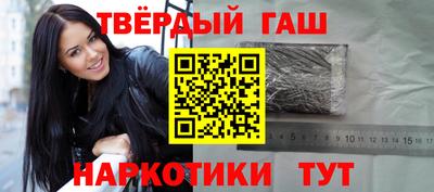 мдма Мариинск