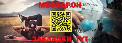 мдма Мариинск