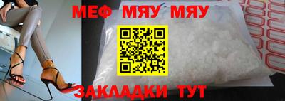 мдма Мариинск