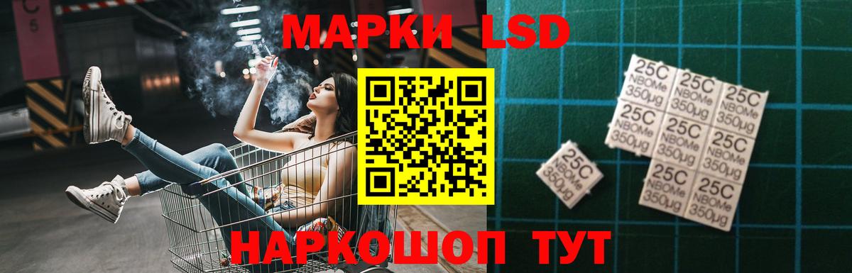 Лсд 25 экстази кислота  мега ссылки  Сосновоборск  ЛСД экстази кислота  Вход с VPN 