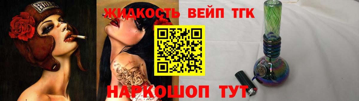 ТГК Wax  Вход с VPN  Сосновоборск  где продают наркотики  ТГК гашишное масло 